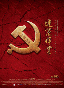 两个球球抖动抓球球